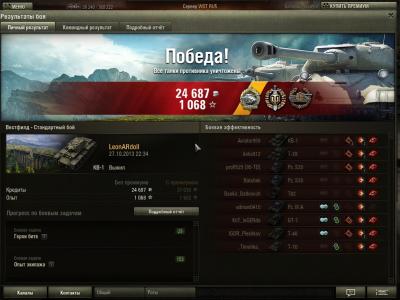 Прикрепленное изображение: shot_028.jpg